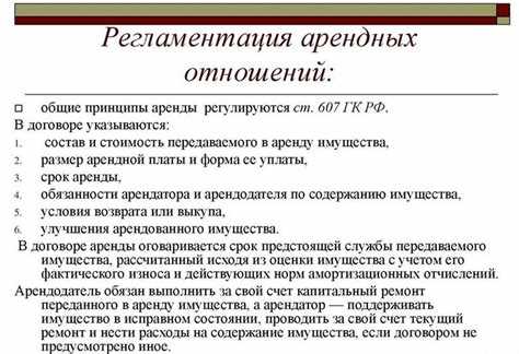 Как продлить договор аренды квартиры после 11 месяцев Как продлить договор аренды квартиры после 11 месяцев