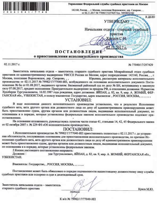 Как инициировать продление срока у судебного пристава-исполнителя