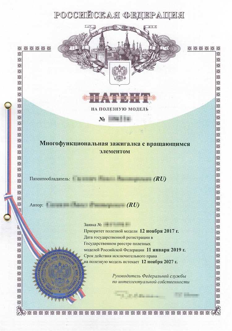 Можно ли продлить срок действия патента на полезную модель после 10 лет