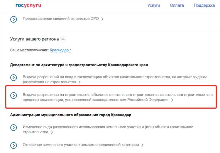 Сроки рассмотрения заявления органами власти
