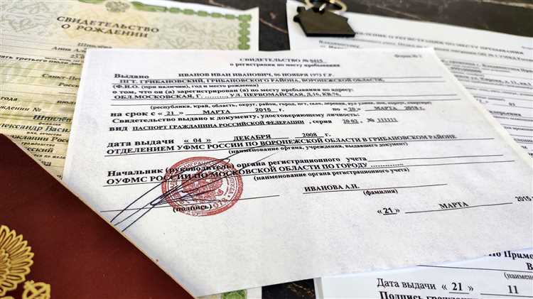 Как подать заявление на продление регистрации по месту пребывания