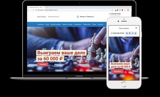 Роль отзывов и рейтингов в продвижении юридических услуг