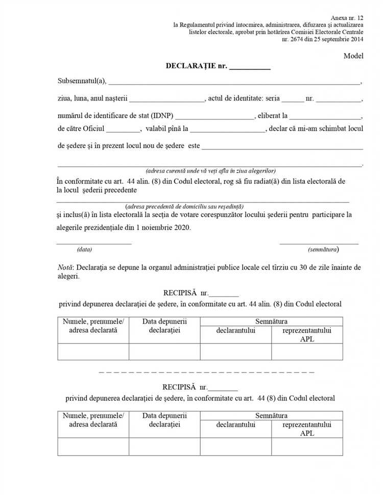 Как проголосовать по месту жительства Как проголосовать по месту жительства