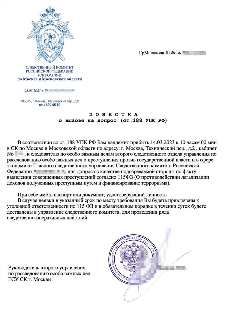 Роль следователя и адвоката во время допроса