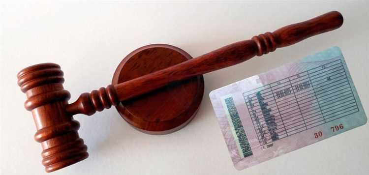 Как происходит процесс лишения прав Как происходит процесс лишения прав