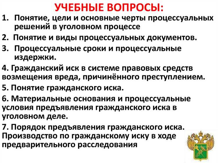 Как получить исполнительный лист после решения суда