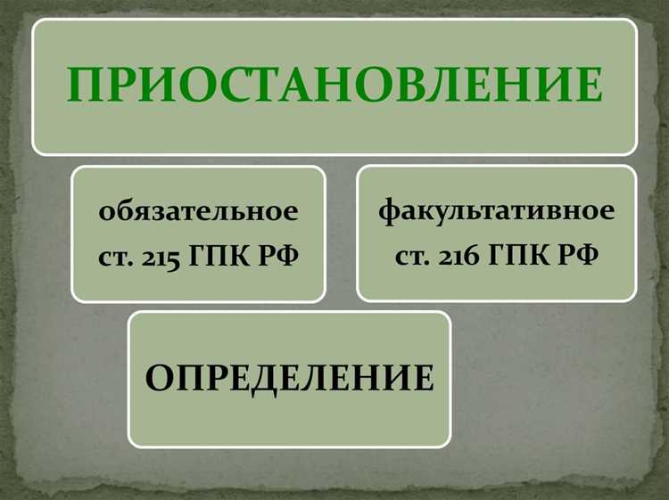 Какие действия предпринимаются при противодействии со стороны проживающих
