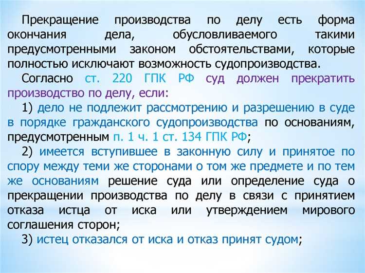 Как происходит процесс вселения по решению суда