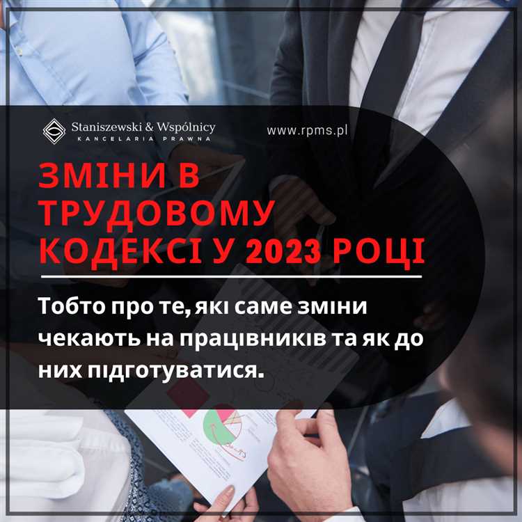 Когда допускается сокращение штата по Трудовому кодексу