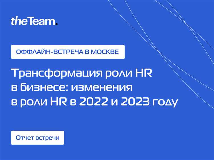 Действия работодателя при отказе работника от перевода или другой работы