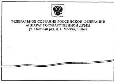 Проверка и заверение уничтожения гербовых бланков