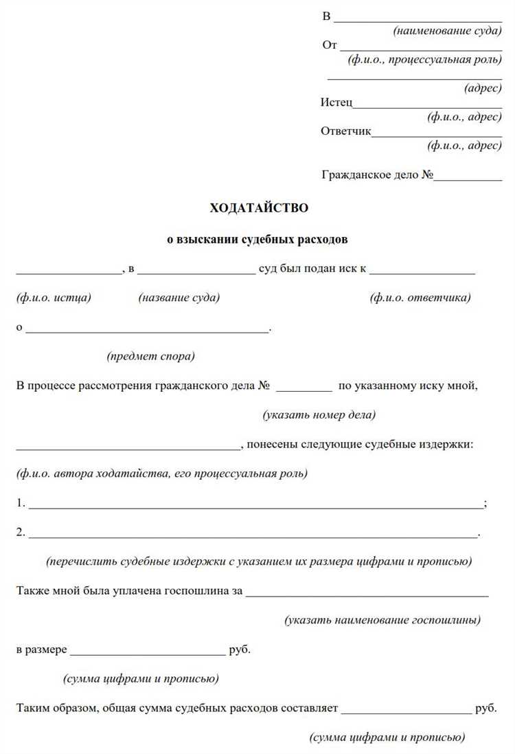 Как произвести контррасчет для суда Как произвести контррасчет для суда