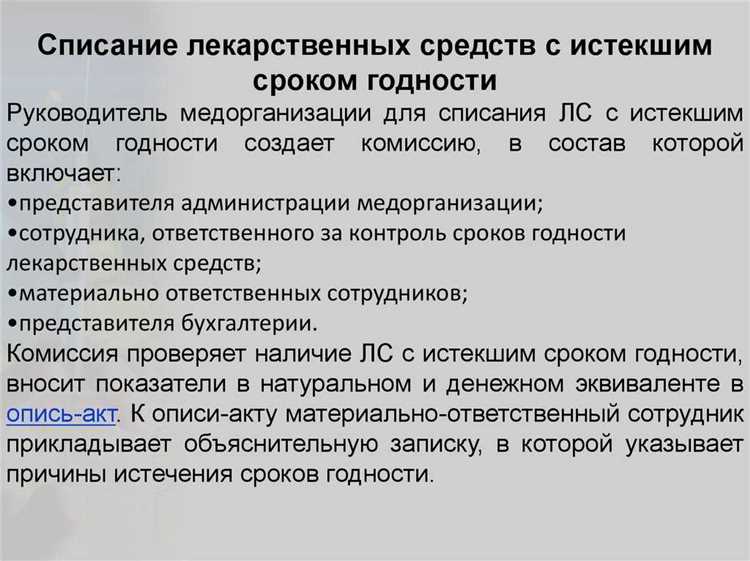 Как осуществляется инвентаризация огнетушителей