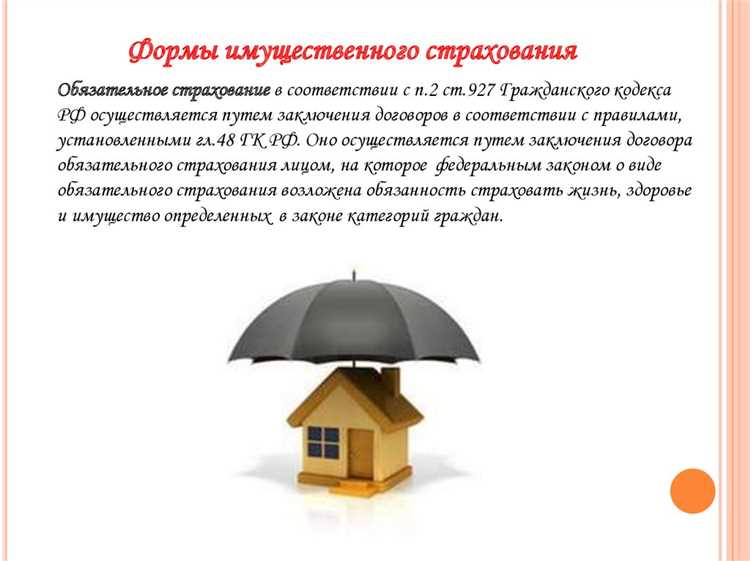 Роль финансового уполномоченного в защите страхователей