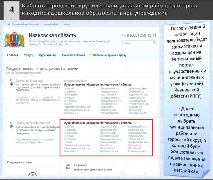 Как проходит проверка сведений и что может повлиять на решение