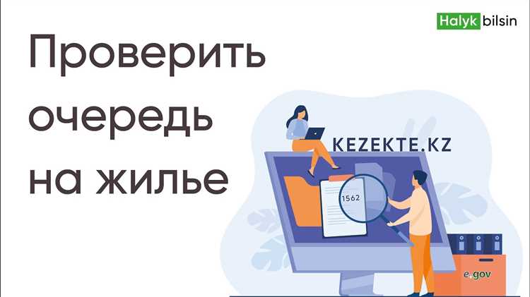 Кто обязан проходить перерегистрацию и в какие сроки