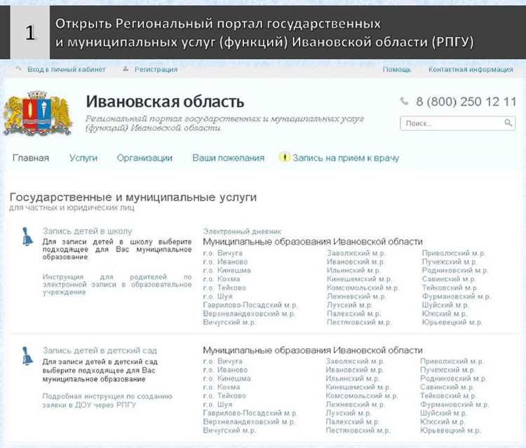 Какие документы нужно подготовить для перерегистрации