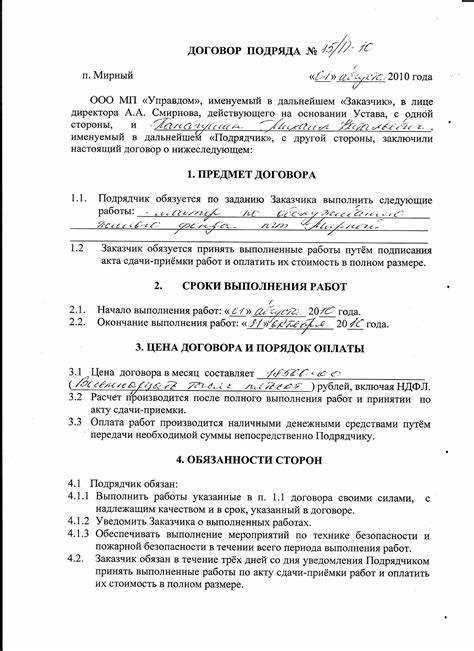 Включение аванса в состав суммы договора и порядок зачёта