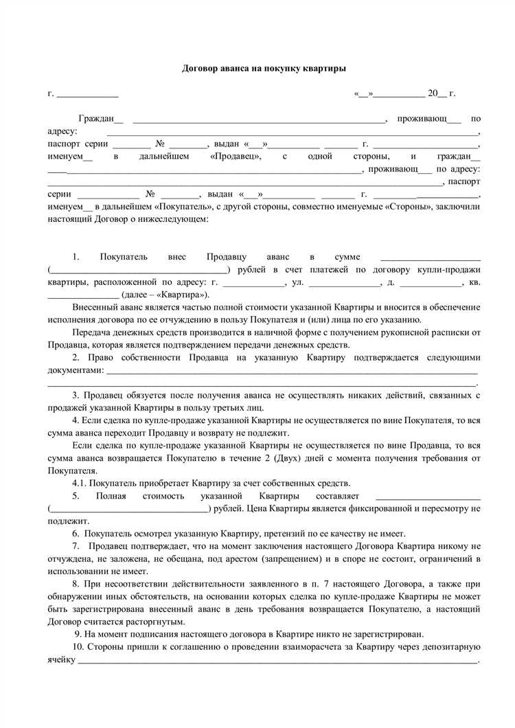 Связь аванса с этапами оказания услуг или графиком работ