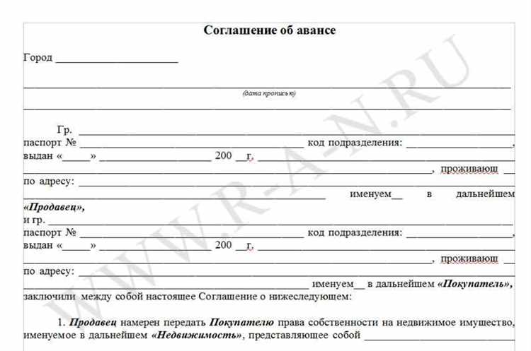 Налогообложение аванса у подрядчика и заказчика