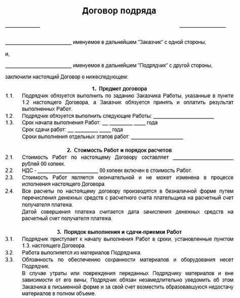 Какие документы подтверждают факт выплаты аванса