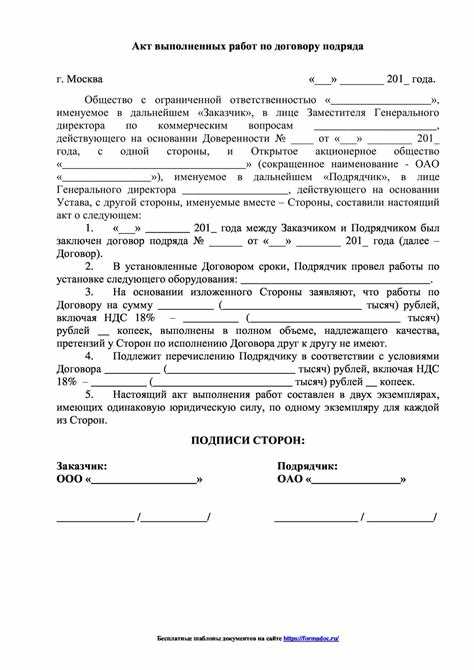 Как прописать аванс в договоре подряда Как прописать аванс в договоре подряда