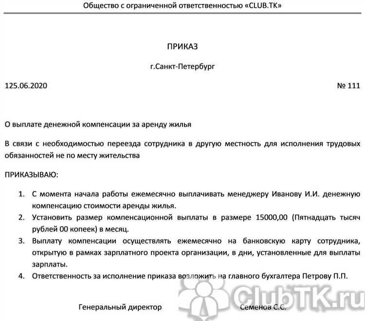 Какие доказательства пригодятся при споре с курящим арендатором