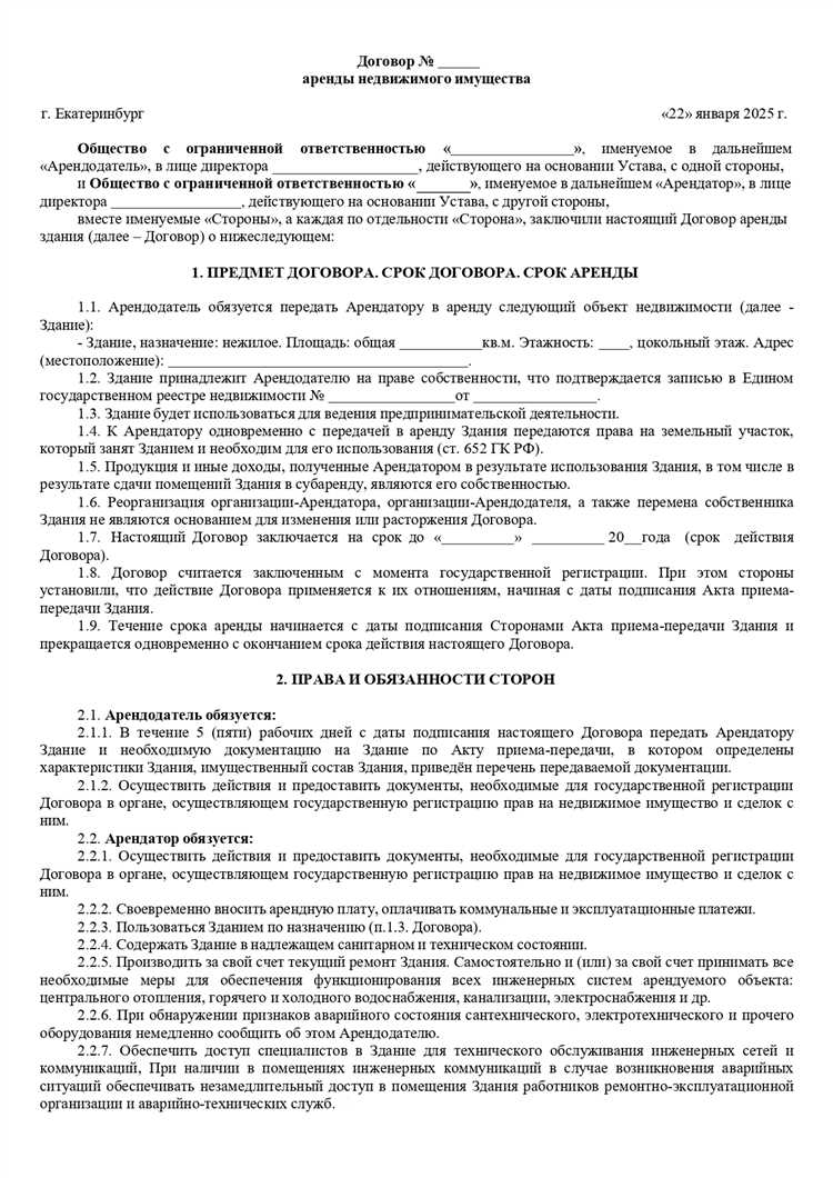 Рекомендации по включению фото- и видеофиксации в договор