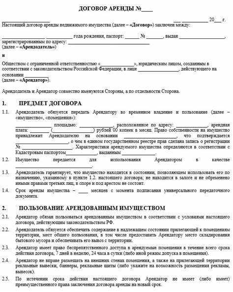 Указание исключений из ответственности и оговорок