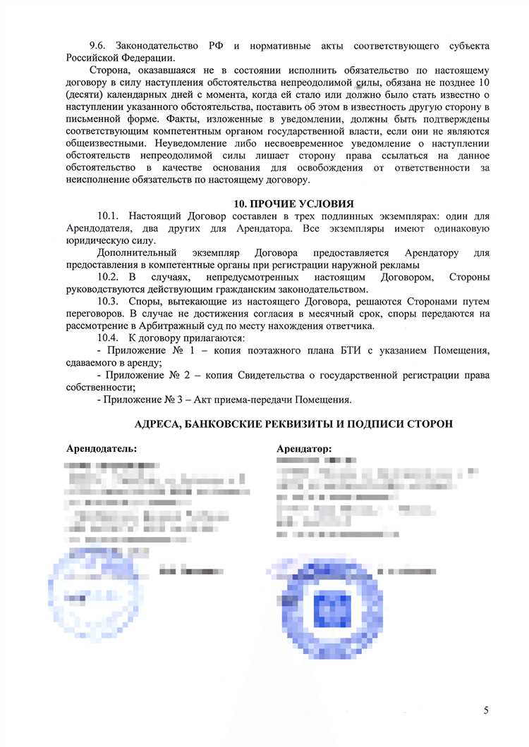 Какие документы нужны для подтверждения удержания налога