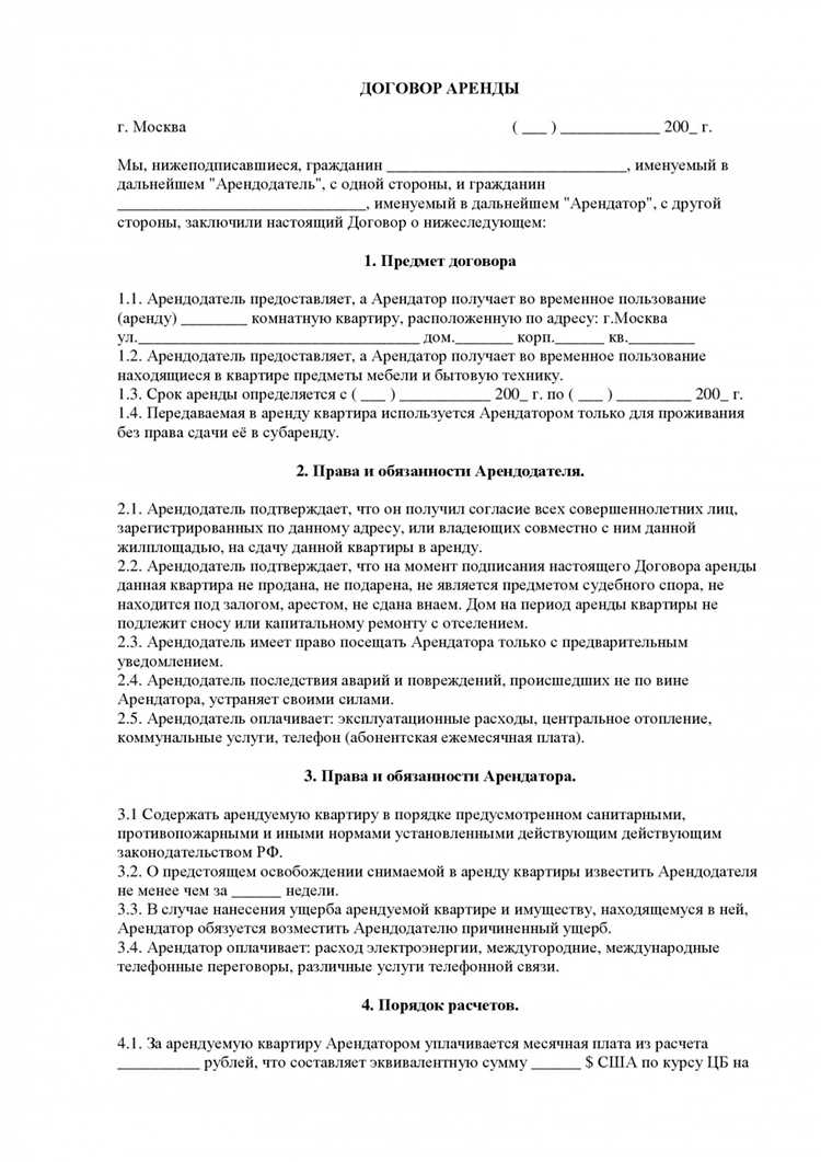 Как отразить удержанный НДФЛ в расчёте 6-НДФЛ и справке 2-НДФЛ