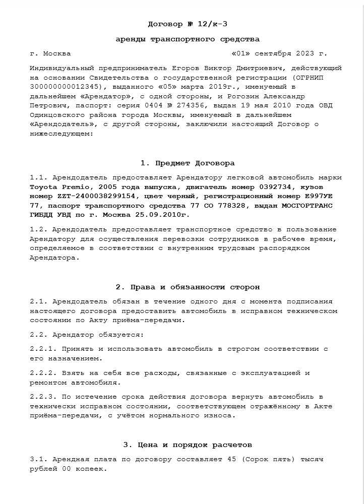 Какой налог удерживается и по какой ставке