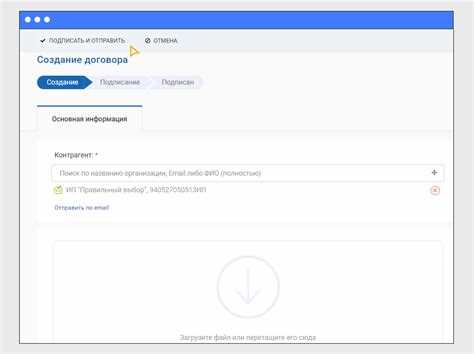 Условия признания даты получения электронного документа