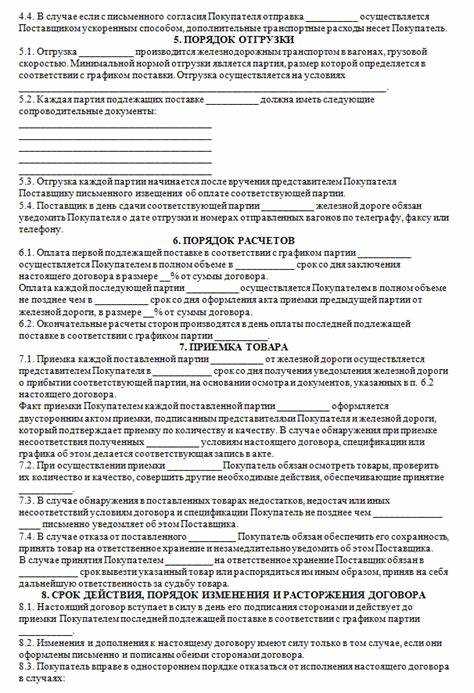 Влияние инфляции на условия изменения цены в договоре