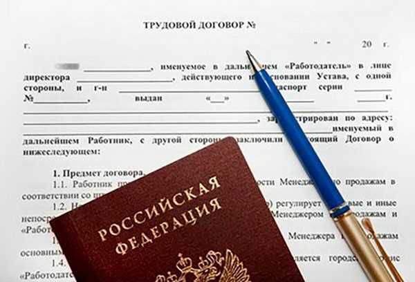 Как прописать в трудовом договоре районный коэффициент и северная надбавка Как прописать в трудовом договоре районный коэффициент и северная надбавка