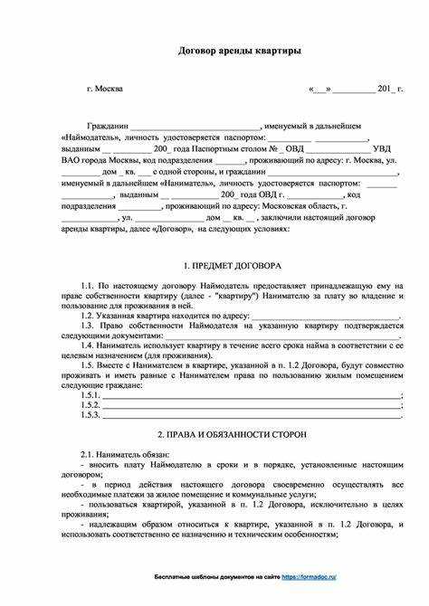 Каким образом указать сумму залога в договоре