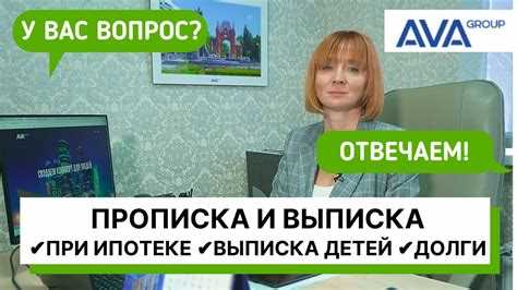 Куда обращаться для подачи заявления на регистрацию