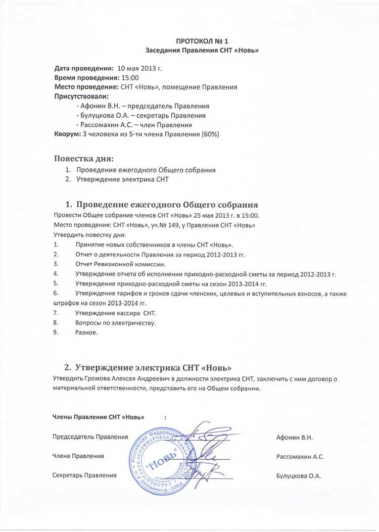 Какие ошибки при прошивке могут повлечь отказ в регистрации