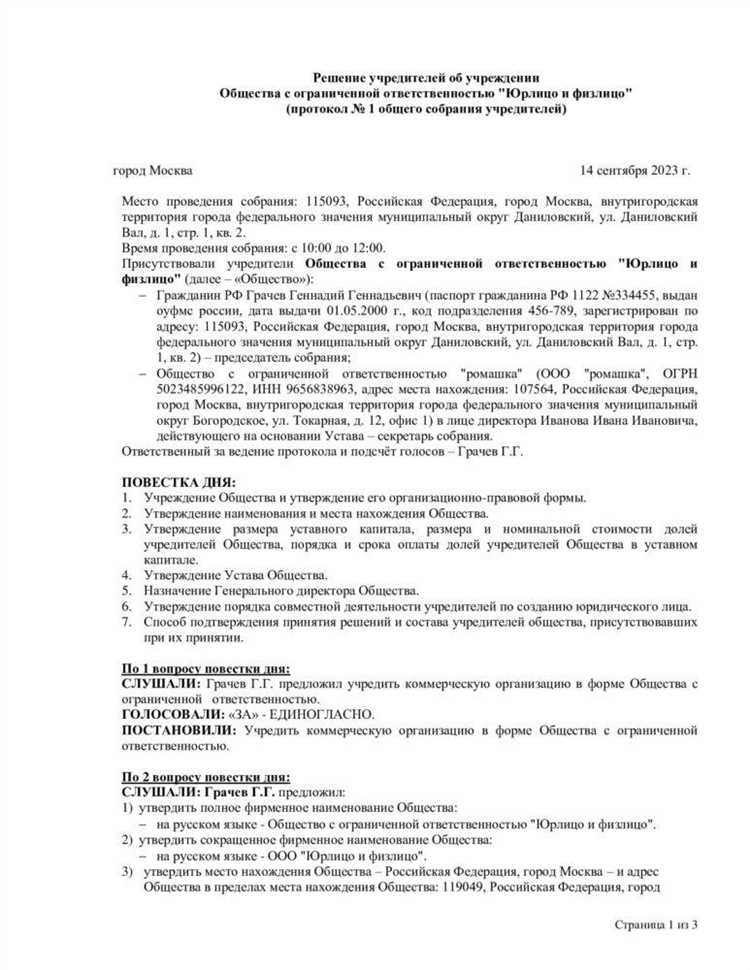 Когда необходимо прошивать протокол и чем это подтверждается