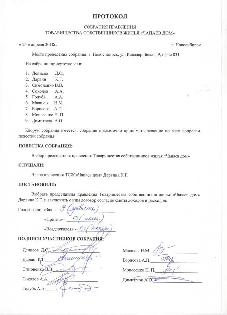 Сколько экземпляров протокола требуется прошить