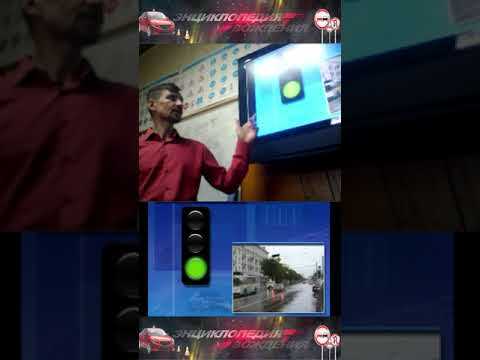 Проверка технического состояния светофора: основные этапы