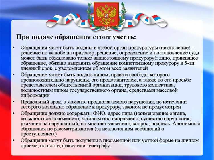 Какие органы инициируют обращение постановления к исполнению