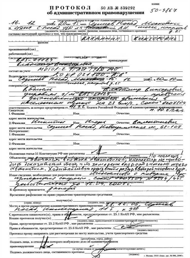 Порядок вынесения исполнительного документа по постановлению