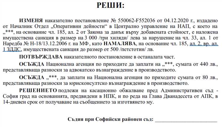 Что делать при возврате постановления без исполнения