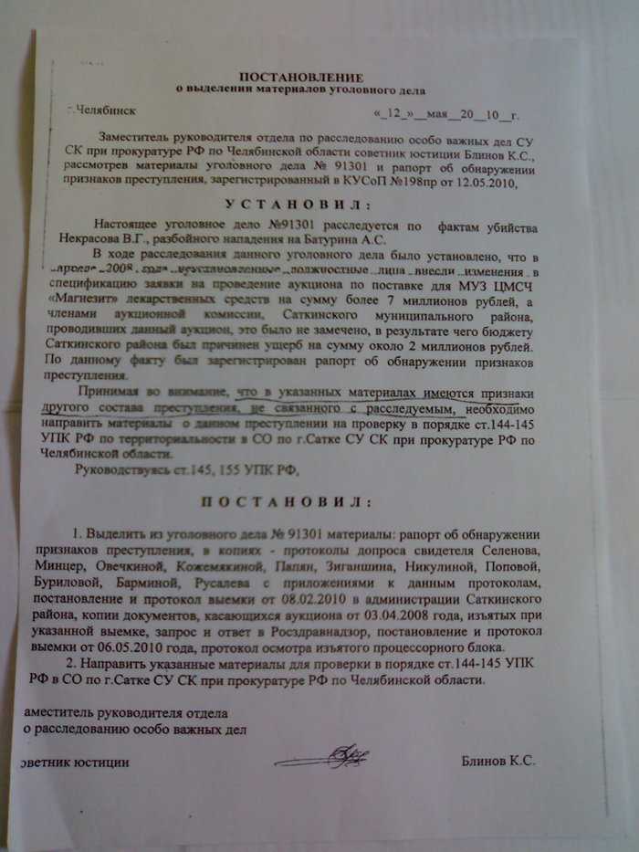 Как обжаловать действия или бездействие судебного пристава
