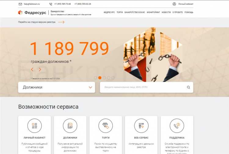 Проверка связанной информации в Картотеке арбитражных дел