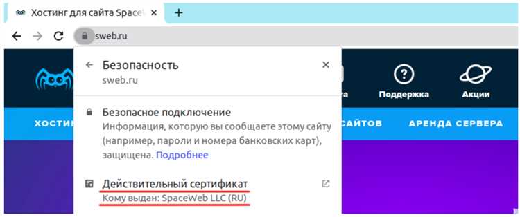Как проверить брокера на мошенничество