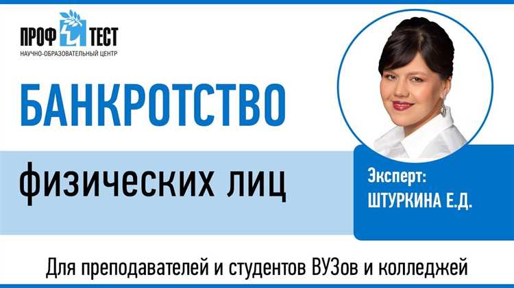 Как распознать признаки банкротства по данным из открытых источников