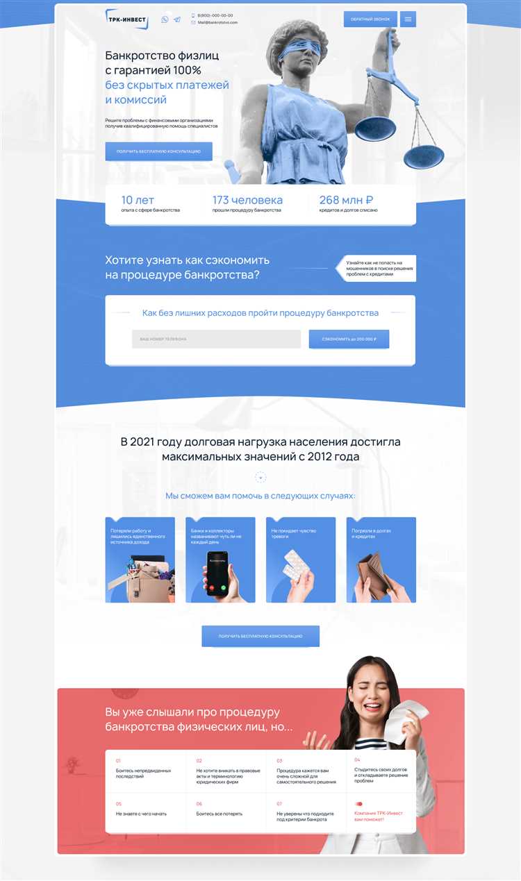 Как проверить человека на банкротство физ лица