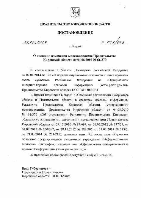 Как пользоваться официальными правовыми порталами